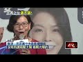 柯文哲支持者反應
