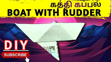 How to Make a Kathi Kappal with a Piece of Paper | Paper Boat  with a Rudder