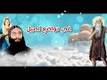 مديح ابونا سمعان الأنبا بولا 