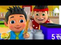 Kulfi Song, कुल्फी, Hindi Nursery Rhymes and Kids Songs