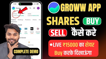 Groww App Share Buy and Sell Kaise Kare | Share Market for Beginners in Hindi | Live ₹15000 Invest