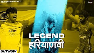 Video thumbnail of "Legend Haryanvi - (Full Video) Surender Sajuma | Brand Haryanvi | New Haryanvi Songs Haryanavi 2022"