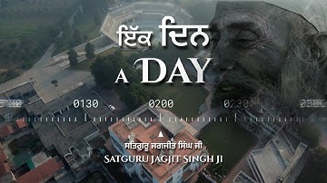 Ek Din | Satguru Jagjit Singh Ji | Naam Simran Day 2023