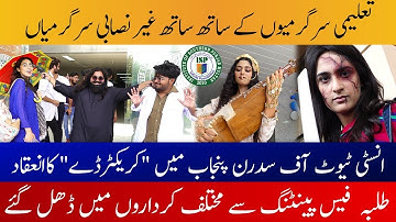 Character Day Organized at Institute of Southern Punjab Multan | Life At ISP | South Today