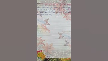 B.ed 2nd year scout guide practical file| part first #short