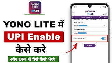 YONO LITE SBI Me UPI Enable Kaise Kare | How To Enable UPI in YONO LITE SBI