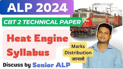 ये हैं RRB ALP Heat Engine की Actual Syllabus | RRB ALP CBT 2 Part B Heat Engine Syllabus 2024