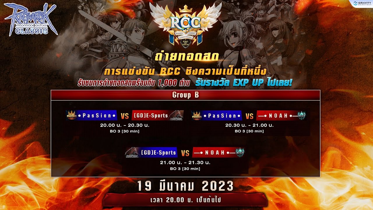 ragnarok-classic-championship-1