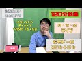 公認心理師の勉強をする【30分×4セット】20220225