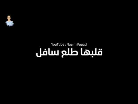 حالات واتس مهرجانات حبي اللي كنت بحبه