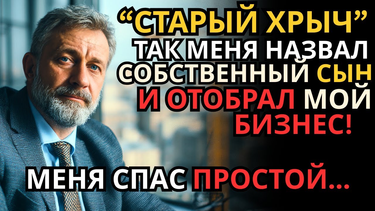 СЫН ПРИВЕЛ В ДОМ КРАСАВИЦУ-НЕВЕСТУ. А ОНА ОКАЗАЛАСЬ ВОЛЧИЦЕЙ, РЕШИВШЕЙ РАЗОРИТЬ ИХ СЕМЬЮ ДО НИТКИ...