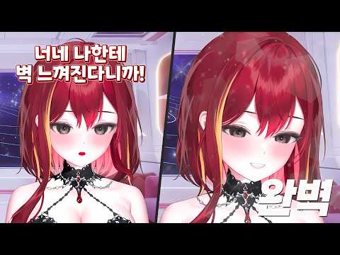 똑 부러지는 눈나였으면 벽 느껴졌을 거라는 리제