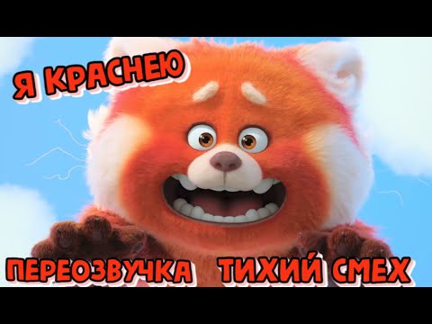 Чупакабра смотреть мультфильм