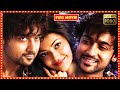 Brothers surya tollywood scientific blockbuster hit telugu full length movie firstshowmovies