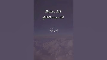 #ياسر_الدوسري /تلاوة خاشعة ومؤثرة للقارئ ياسر الدوسري/لايك وشتراك إذا عجبك المقطع