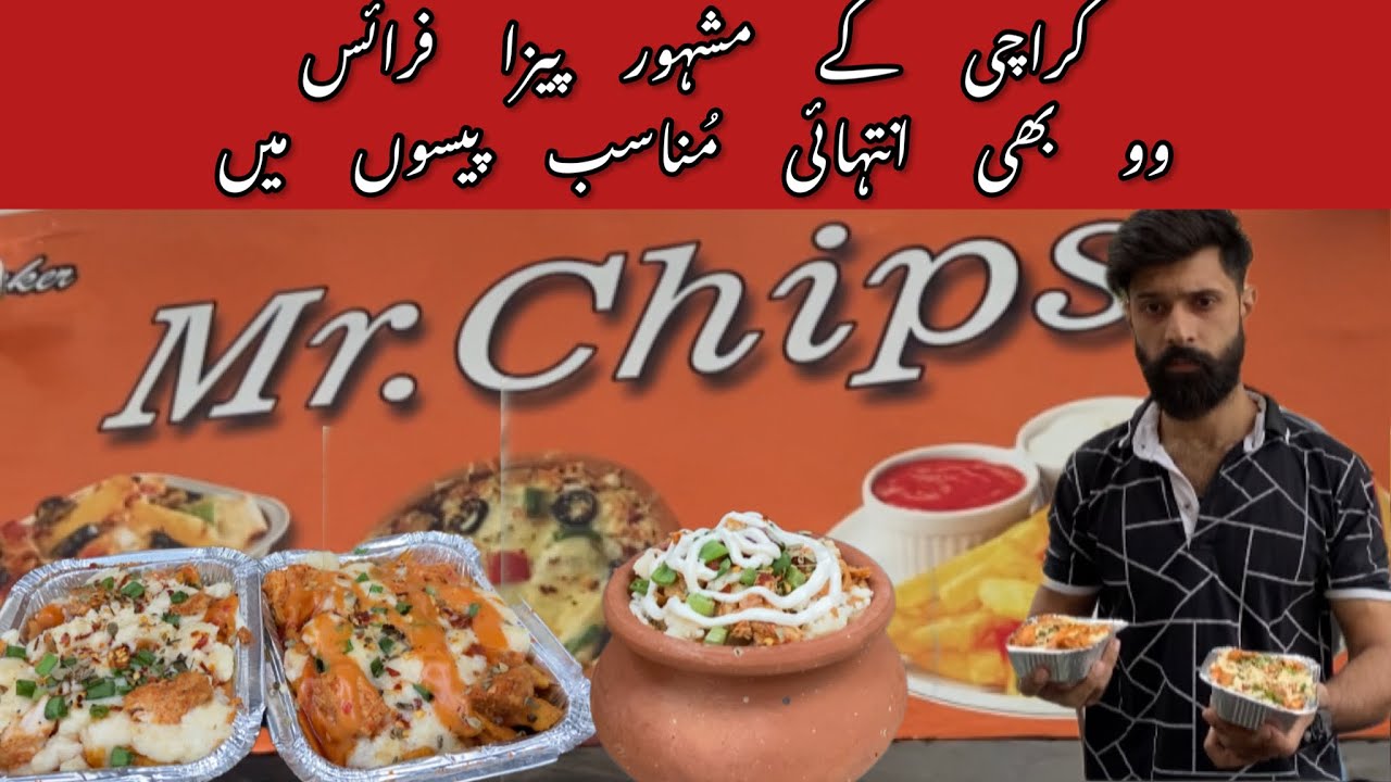 North Nazimabad's Cheesy Pizza Fries 🔥😋 Karachi Street Food YouTube