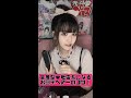 【簡単】量産型🖤地雷系てっぺんお団子ヘアーのコツ🍡 #Shorts