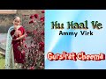 Hu Haal Ve | Ammy Virk | @Gursirat Cheema