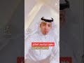 فديو مهم جدا للنساء حقوق المرأة السعوديه بعد الطلاق مشاهدات الرياض حقوق ترند محاماة