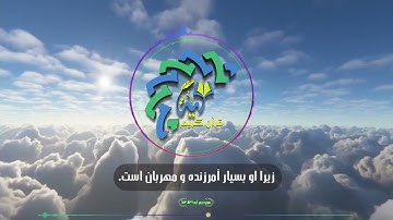 سوره زمر آیه 54،53
