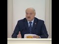 🔥🔥🔥Лукашенко: &quot;Болтаете, врёте, а делать не хотите!!!&quot;🔥🔥🔥