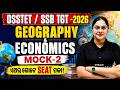 OSSTET, SSB TGT2026 | Geography And Economics For OSSTET, SSB TGT 2026 #2 By Sai Mam
