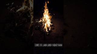 Lohri Di Lakh Lakh Vadaiyaan Lohri Celebration Sundar Mundariye