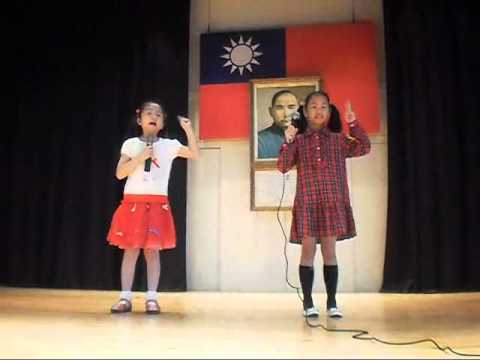 台北市明道國小二年級組 說故事比賽第一名表演