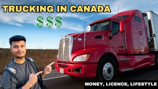 TRUCKING IN CANADA ||  SALARY, LICENCE, LIFESTYLE, REQUIREMENTS OF TRUCK DRIVER IN CANADA 2024