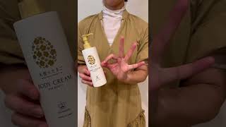 妊娠祝ギフトで困ったらコレ 】天使のたまごボディクリーム&ボディ