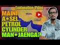 INDIA Aro A GILSAK Gimiko TO Aro GAS Man A Nengengara Maini A Sel Na A Ma Siama Explanation Video