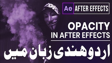 How to Apply Opacity with Null Object in After Effects in Urdu / Hindi