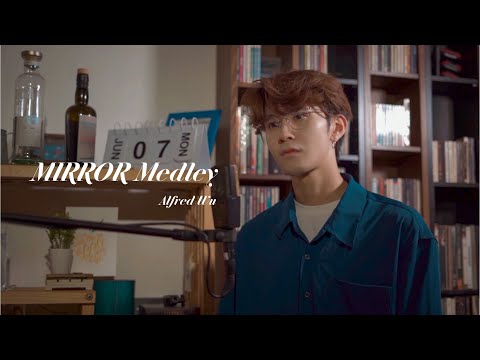 【MIRROR Medley】E先生連環不幸事件 / 鯨落 / 蝸牛｜胡學軒 Alfred Wu