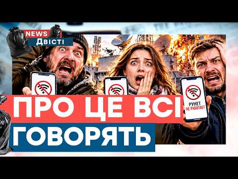 RUNET EVERYTHING? Russians are in SHOCK! NOTHING WORKS! US HAS CHEATED Ukraine and Europe?