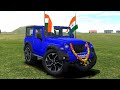 Modified Mahindra Thar Car Games: Indian Cars (Gadi Wala Game) - Car Game Android Gameplay #2026