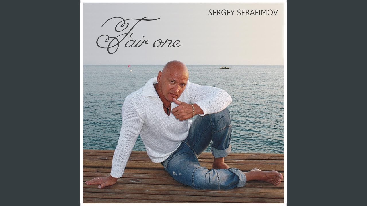 Love sergey