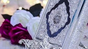 الثمن 2 سورة آل عمران بصوت الشيخ ياسين الجزائري  مكرر خمس مرات للحفظ