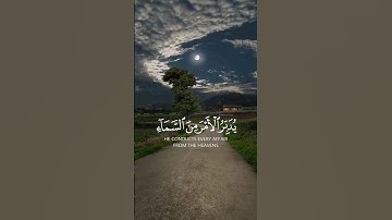يدبر الامر من السماء الى الارض ثم يعرج اليه اسلام صبحي من سورة السجدة