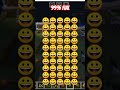 Emoji add one out find chelenge 💥🤯#vairal #sorts #trending #minecraft