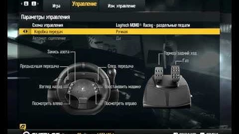 NFS Shift 2 - settings for nissan 240sx (drift edition for race mode)