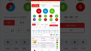 lucky lottery app features screenshot 5