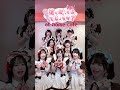 Who is the one singing? | at-home cafe #maidcafe #akihabara