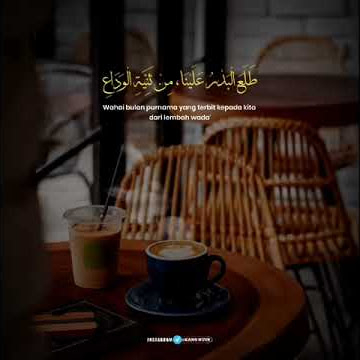 tolaal badru alaina || literasi solawat 30 detik