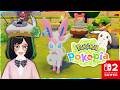 I got Sylveon in Pokopia! Cozy Pokemon Minecraft 100% Walkthrough Nintendo Switch 2 101Leafy