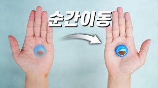 핵신기함! 정말 마법 같은 마술! 친구에게 보여주면 절대 알 수 없는 마술 배우기ㅋㅋㅋ - 니키