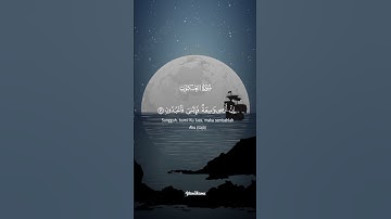 احترم القرآن الكريم ❤🙏