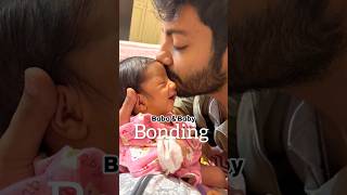 🌼বাবা ও বেবি🌼🧿#parenting #youtubeshorts #fatherlove #newbornbaby #baba#babyboy #babylove#bengalivlog