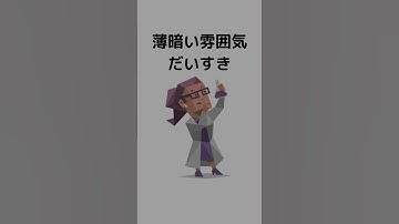 INTP(論理学者)のあるあるまとめ #mbti診断 #mbtimeme #mbtipersonality