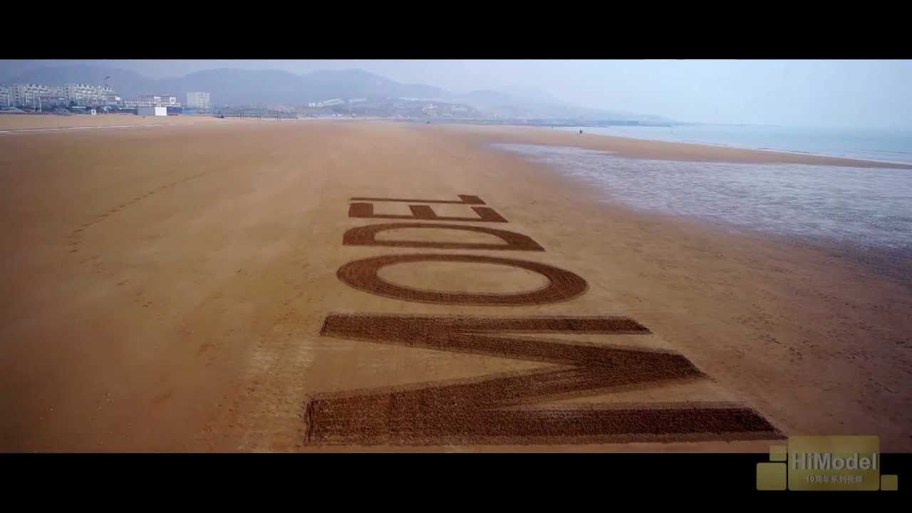 Qingdao Golden Beach - HiModel 10th Anniversary Series #1