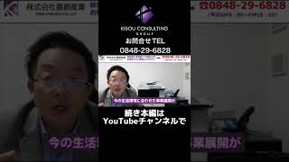 資金繰りに悩んだらまずはこれから始めてみてください　#経営改善 #事業再生 #銀行